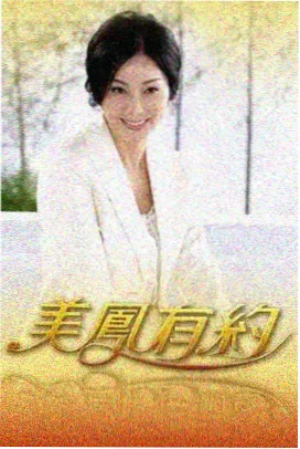 四级电影语义谱系栏目货架插图