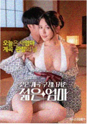 四级电影编排逻辑索引缩略图